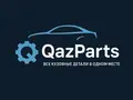 QazParts — все кузовные детали в одном месте в Астана