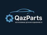 QazParts — все кузовные детали в одном месте в Астана