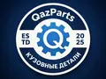 QazParts — все кузовные детали в одном месте в Астана