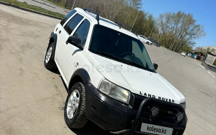 Land Rover Freelander 2002 года за 3 200 000 тг. в Усть-Каменогорск