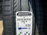 Continental ContiSportContact 5P за 220 000 тг. в Шымкент