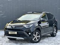 Toyota RAV4 2017 года за 11 500 000 тг. в Актобе