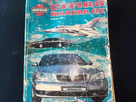 Nissan Cefiro 1995 года за 2 200 000 тг. в Алматы – фото 5