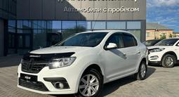 Renault Logan 2018 годаүшін4 290 000 тг. в Кызылорда
