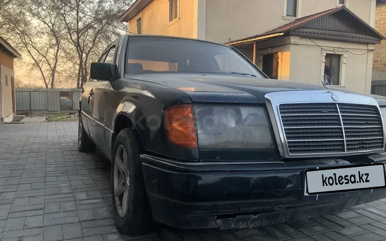 Mercedes-Benz E 230 1990 года за 700 000 тг. в Алматы