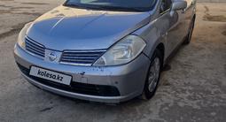 Nissan Tiida 2006 года за 2 700 000 тг. в Жанаозен
