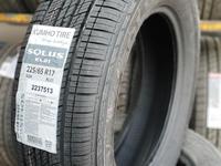 Kumho Solus KL21 225/65R17 Производство Кореяүшін39 000 тг. в Алматы