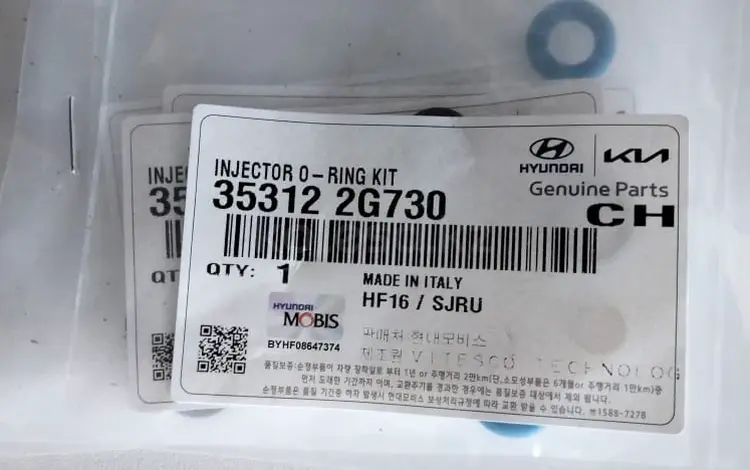 Уплотнительные кольца форсунок Hyundai 2.0/2.4 за 5 000 тг. в Астана