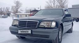 Mercedes-Benz S 320 1995 года за 4 500 000 тг. в Усть-Каменогорск – фото 2