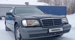 Mercedes-Benz S 320 1995 года за 4 500 000 тг. в Усть-Каменогорск