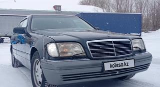 Mercedes-Benz S 320 1995 года за 4 500 000 тг. в Усть-Каменогорск