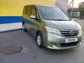 Nissan Serena 2012 года за 6 800 000 тг. в Павлодар