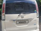 Nissan Serena 2012 года за 7 500 000 тг. в Риддер – фото 3