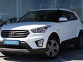 Hyundai Creta 2017 года за 7 390 000 тг. в Костанай