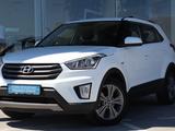 Hyundai Creta 2017 годаүшін7 390 000 тг. в Костанай