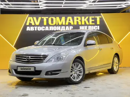 Nissan Teana 2012 года за 5 990 000 тг. в Астана