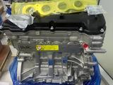 Двигатель новый G4NC 2.0l Hyundai/Kia G4KD G4KE G4KA G4NA G4KH G4KJ G4NB за 750 000 тг. в Караганда