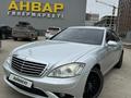 Mercedes-Benz S 500 2006 годаүшін6 400 000 тг. в Астана – фото 2