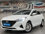 Hyundai Accent 2020 годаүшін6 590 000 тг. в Алматы