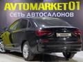 Chevrolet Monza 2021 годаүшін8 200 000 тг. в Астана – фото 5