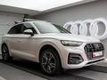 Audi Q5 2023 года за 24 500 000 тг. в Астана