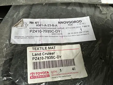 Комплект оригин. Ворсяных ковров салона на TOYOTA LAND CRUISER 200, LEXUS-5 за 40 000 тг. в Актобе – фото 9