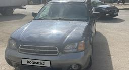 Subaru Outback 1999 года за 2 400 000 тг. в Астана – фото 2