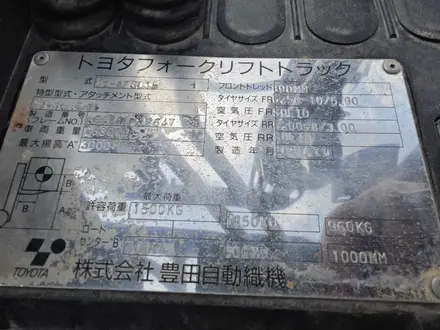 Toyota  8F 2011 года за 6 500 000 тг. в Алматы – фото 3