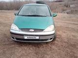 Ford Galaxy 2000 года за 2 000 000 тг. в Уральск