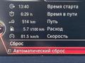 BMW 528 2015 года за 10 200 000 тг. в Алматы – фото 9