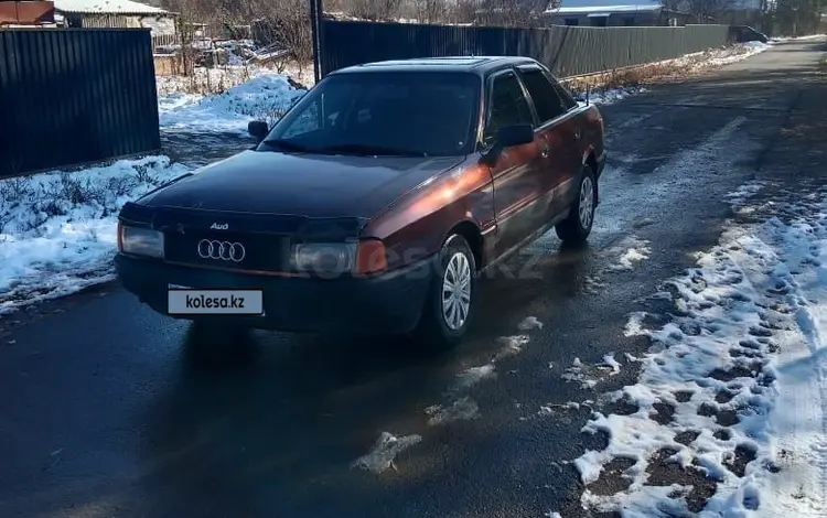 Audi 80 1991 года за 700 000 тг. в Алматы