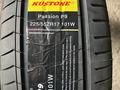 Kustone 225/55/17 passion p9үшін25 000 тг. в Алматы