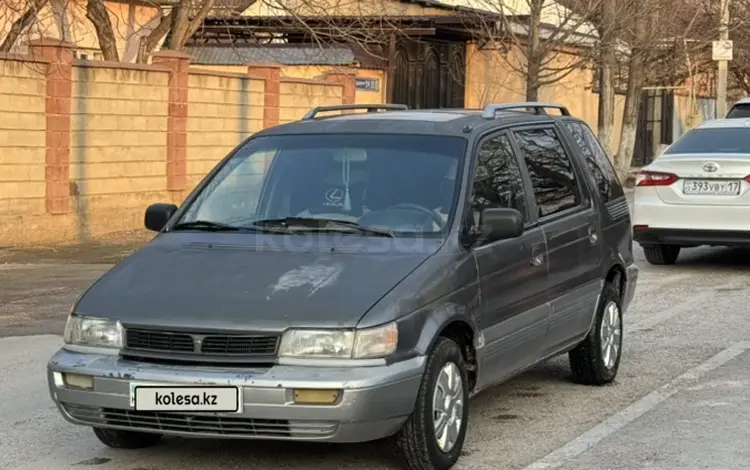 Mitsubishi Space Wagon 1992 годаүшін900 000 тг. в Шымкент