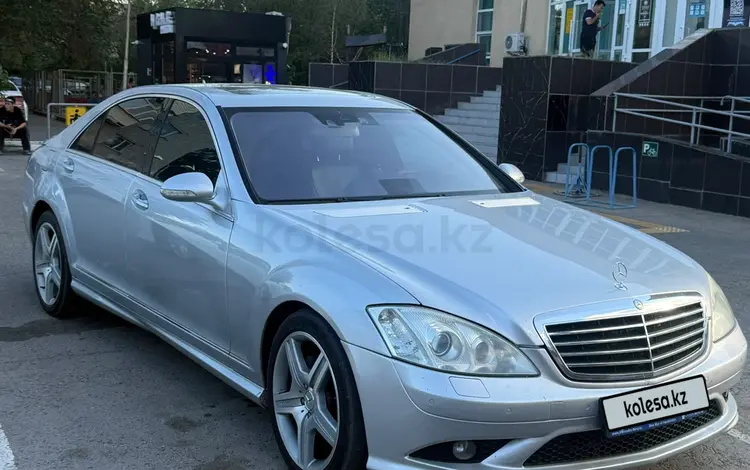 Mercedes-Benz S 350 2008 года за 6 400 000 тг. в Алматы