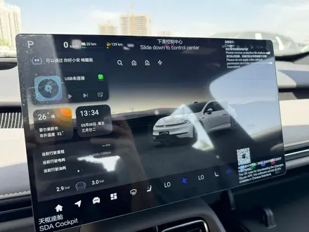 Changan Qiyuan A06 2026 года за 11 160 000 тг. в Астана – фото 10