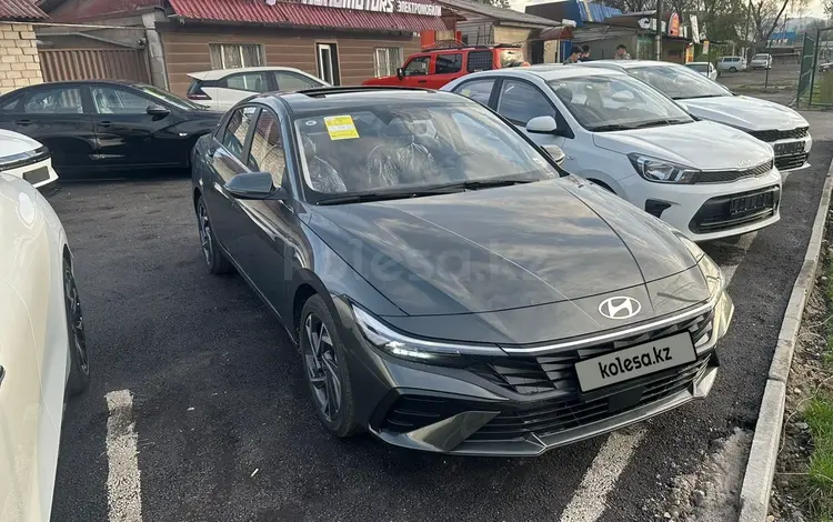 Hyundai Elantra 2024 года за 9 500 000 тг. в Алматы