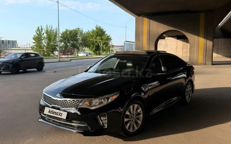 Kia Optima 2017 года за 6 600 000 тг. в Алматы