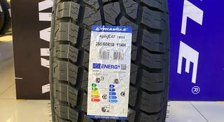 Triangle AgileX AT TR292 265/60R18 114Hүшін44 800 тг. в Алматы