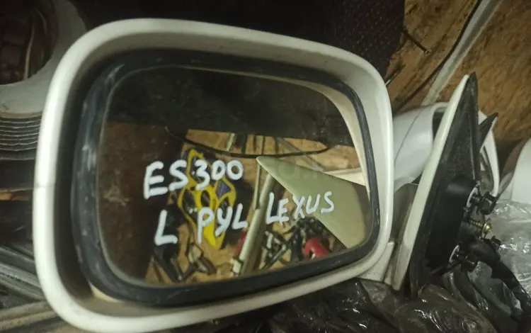 Lexus Es 300 зеркала с автозатемнением за 45 000 тг. в Алматы