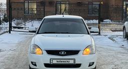 ВАЗ (Lada) Priora 2170 2013 годаүшін3 550 000 тг. в Актобе