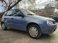 ВАЗ (Lada) Kalina 1119 2008 годаүшін1 700 000 тг. в Уральск