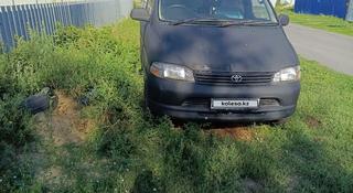 Toyota Granvia 1995 года за 1 800 000 тг. в Усть-Каменогорск