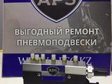 Блок клапанов пневмоподвески s-class мерседес w220 за 85 000 тг. в Астана