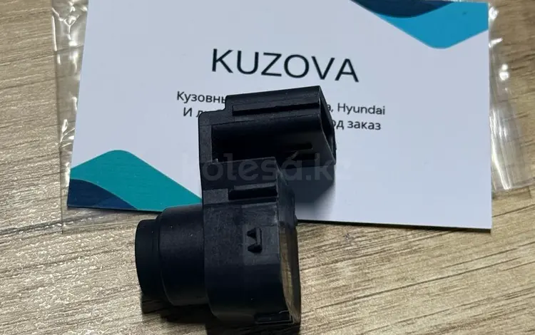Датчик парковки, парктроник hyundai accent, kia rio за 24 990 тг. в Астана