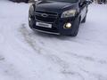 Chevrolet Tracker 2013 года за 6 000 000 тг. в Петропавловск – фото 2