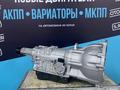 Новая АКПП LIFAN MYWAY Коробка передач Лифан МайВей — Гарантия — Доставка за 770 000 тг. в Астана