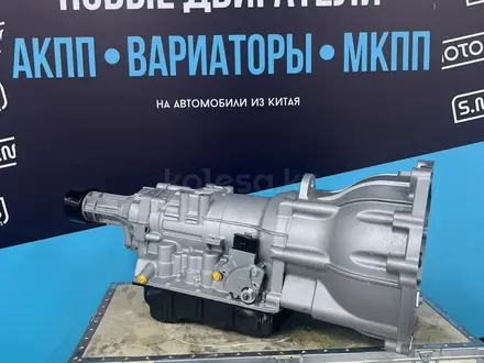 Новая АКПП LIFAN MYWAY Коробка передач Лифан МайВей — Гарантия — Доставка за 770 000 тг. в Астана