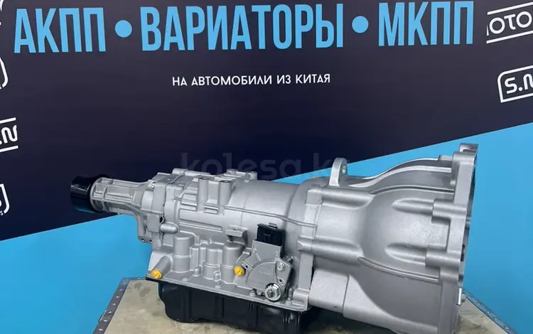 Новая АКПП LIFAN MYWAY Коробка передач Лифан МайВей — Гарантия — Доставка за 770 000 тг. в Астана