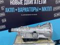 Новая АКПП LIFAN MYWAY Коробка передач Лифан МайВей — Гарантия — Доставка за 770 000 тг. в Астана – фото 6