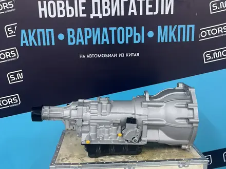 Новая АКПП LIFAN MYWAY Коробка передач Лифан МайВей — Гарантия — Доставка за 770 000 тг. в Астана – фото 6